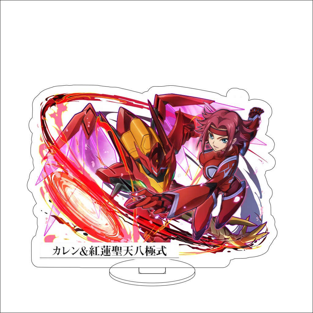 16CM Anime Code Geass: Lelouch - Figma Stand Set recension och pris