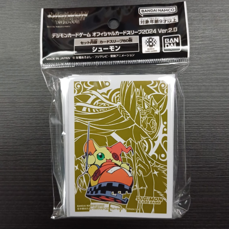 Digimon Card Sleeves 60pcs Set - Card Penny Sleeve recension och pris