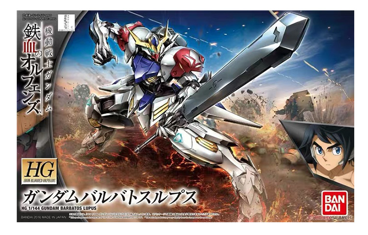 BANDAI Mobile Suit Gundam Iron - Bandai Model Gundam Hg recension och pris
