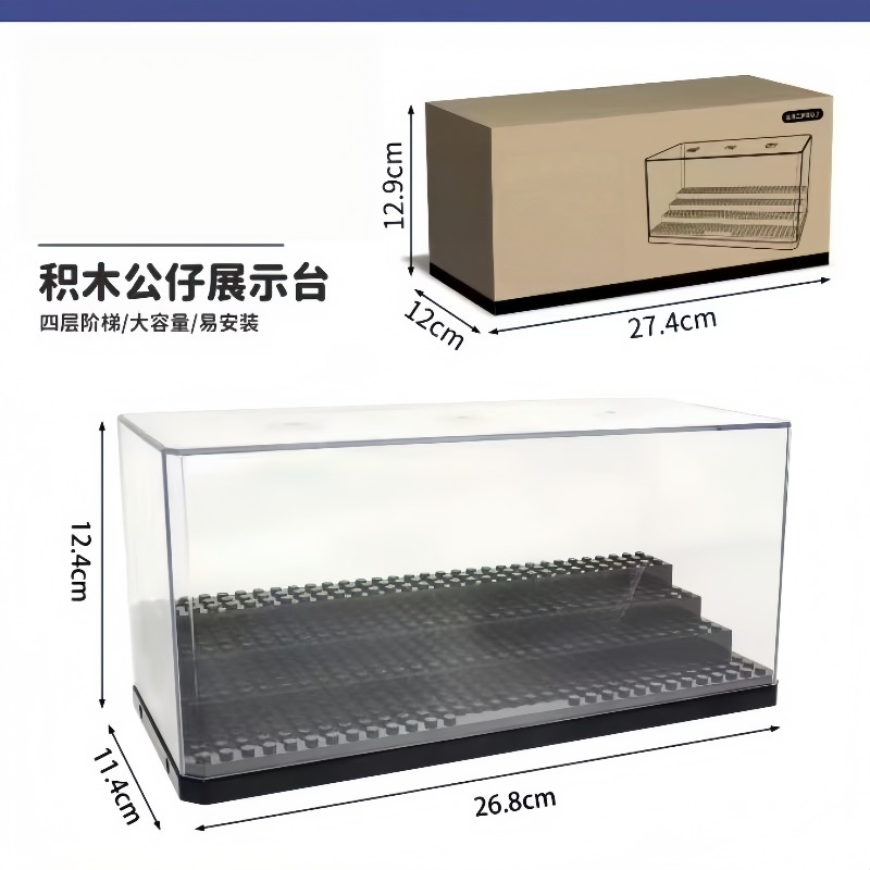 Acrylic mini doll Display Box, - Building Block Mini recension och pris